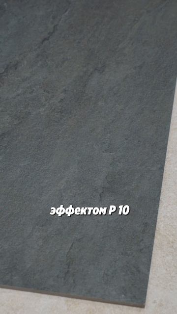 Керамогранит специально для улицы смотреть онлайн