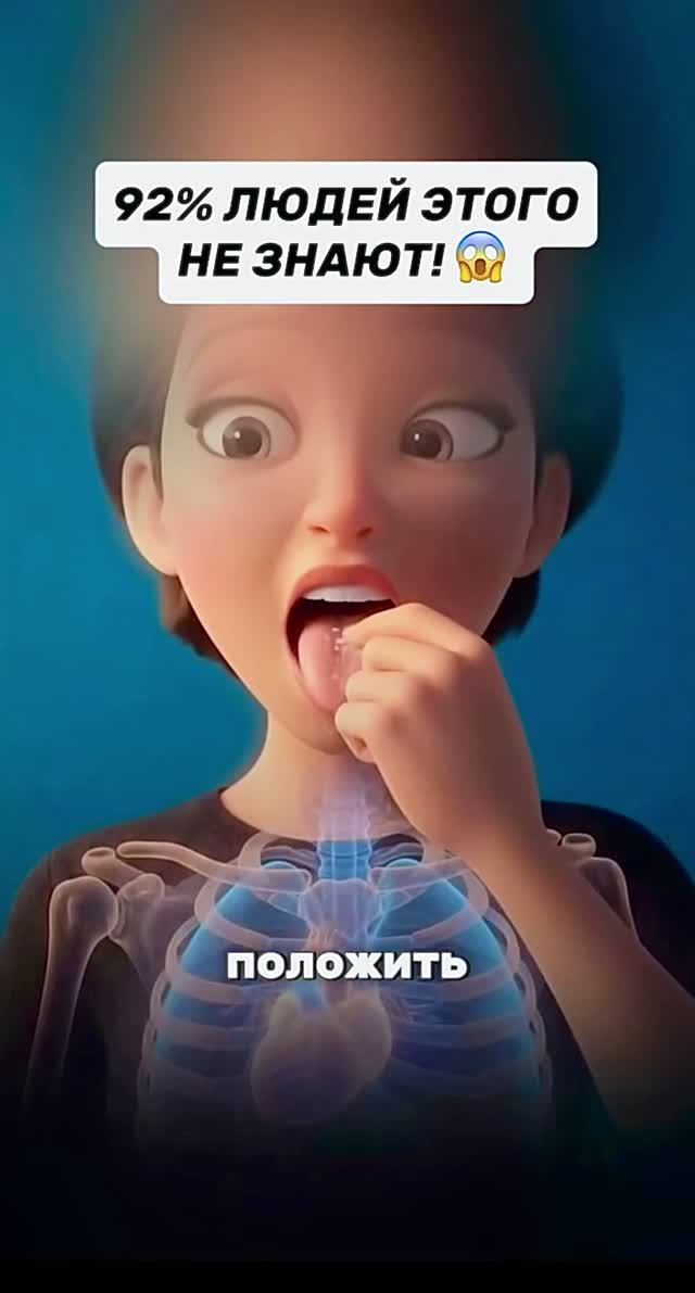 Как БЫСТРО избавиться от ГОЛОВНОЙ БОЛИ 🤕