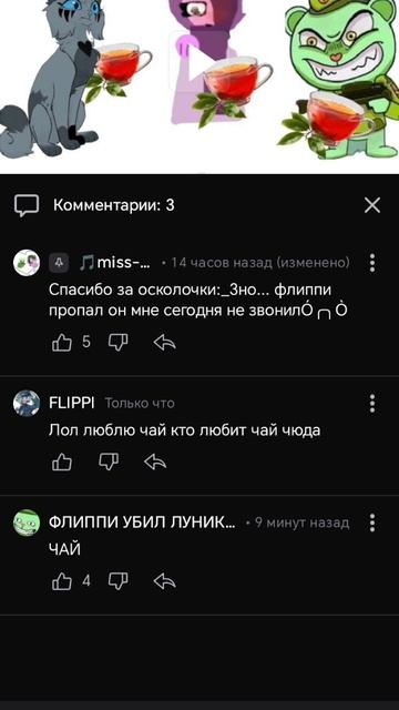 РУТУБ ТЫ ЧË ДОЛБА###?! смотреть онлайн