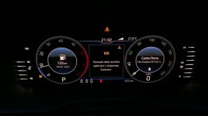 Skoda Kodiaq - Функция аварийного вызова работает с ограничениями. В ремонт