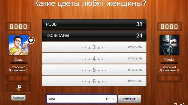 Игра в вк 100 к 1 серия #1 Играю с братом смотреть онлайн