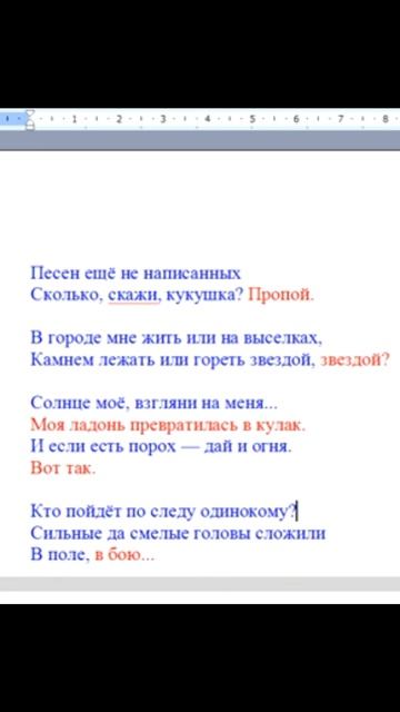 Смысл песни Цоя Кукушка смотреть онлайн