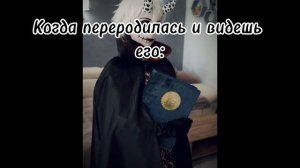 Ну я шару но не шарую