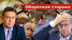 Николай Платошкин о ЗАЯВЛЕНИИ $ МИЛЛИАРДЕРА _Евтушенков признает в России допустили серьёзную ошибку