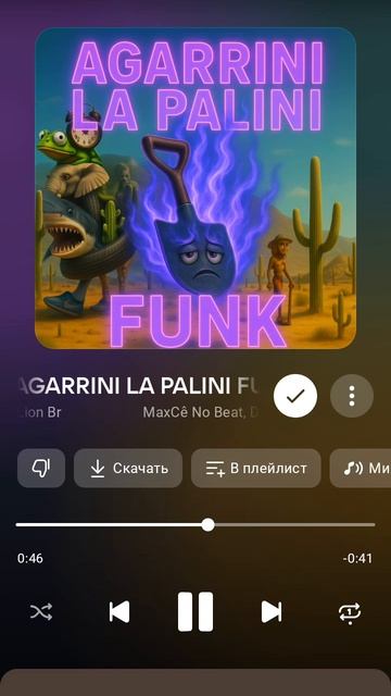 AGRRlNl LA PALlNl FUNK