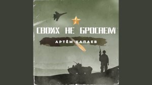Шагнувшие в АД