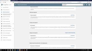 Как опубликовать приложение в Google Play