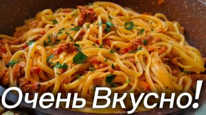 Оказалось Вкуснее, Чем Я Думала. Рецепты ПП. Лапша С Тунцом.