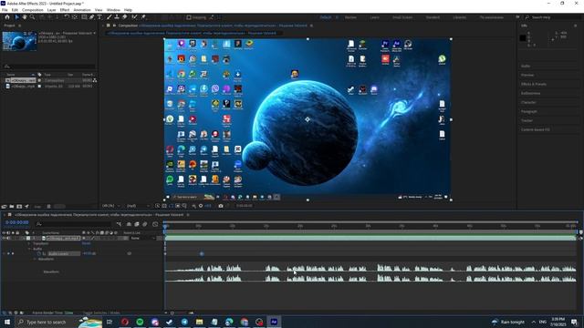 Как сделать плавное появление и затухание звука в Adobe After Effects? смотреть онлайн