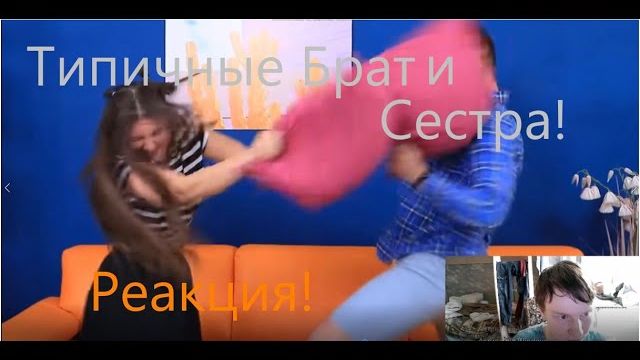 Первоапрельская Реакция на 11 смешных пранков над братом и сестрой - Смешные розыгрыши Трумтрум