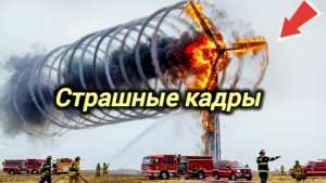 04-07-2026. ЧП❗КАТАКЛИЗМЫ❗КАТАСТРОФЫ‼️ ПРОИСШЕСТВИЯ ЗА ДЕНЬ. новости дня. СЕГОДНЯ. Россия США Китай