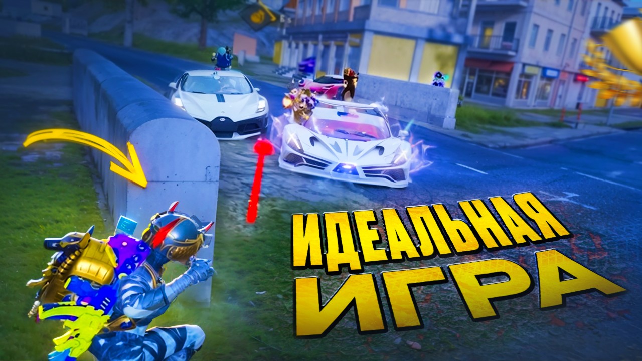 ИДЕАЛЬНАЯ ИГРА 😱😬 PUBG Mobile | Вернулся Спустя Год с Вебкой