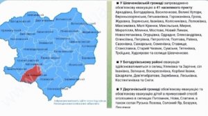 У НАТОвской ЧВК «ВСУ» начинаются серьёзные проблемы в Харьковской области,режим Зе объявил эвакуацию