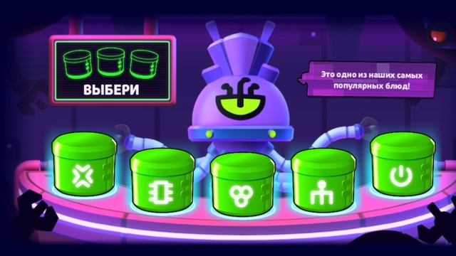 открытие бравл старс смотреть онлайн