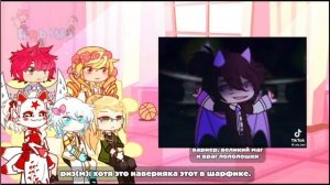 2Х!!/0,5/3//реакция м47 на прошлое лололошки (второй этап)/реб:ус