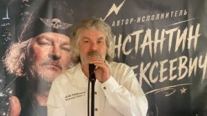 Дни мои.