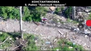 🇷🇺💪 Кадры из освобожденной Константиновки.