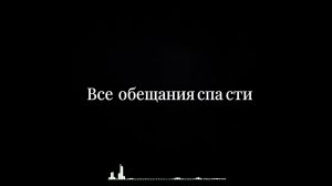 Прости мне милая прости❤️