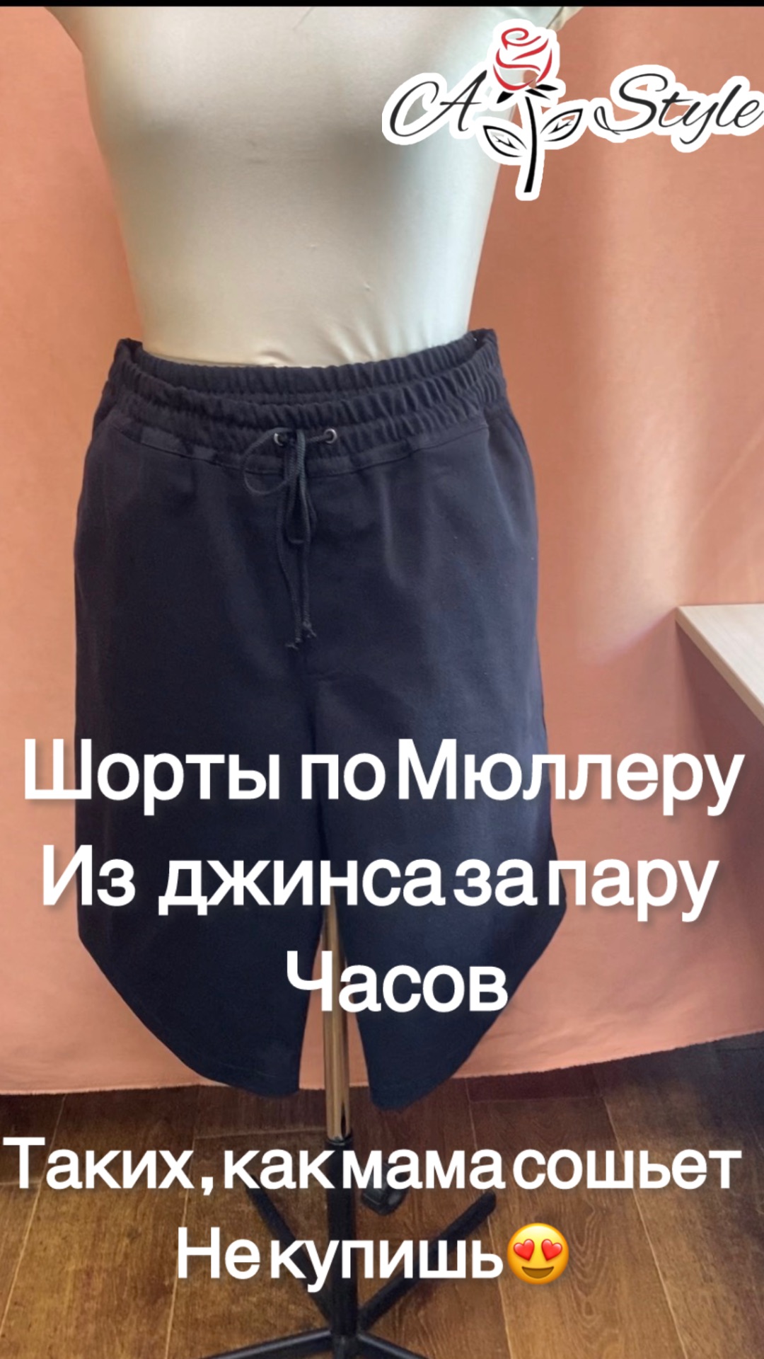 Шорты по Мюллеру из джинса, за пару часов? Легко! 🔥#шортынамужчину #мюллер