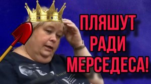 ВСЕХ ПОДМЯЛА ПОД СЕБЯ! ТЬФУ! ОЛЬГА УРАЛОЧКА LIVE.ОБЗОР.