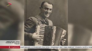 Композитору Дудару Хаханову сегодня исполнилось бы 105 лет