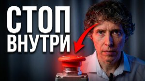 Почему вы не начинаете действовать – даже когда хотите
