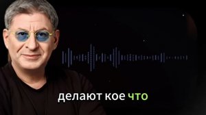 Верни свою радость после не того человека | Михаил Лабковский