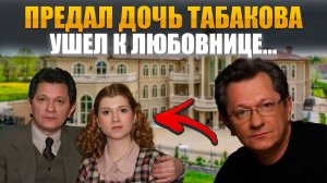 Ушел к любовнице и потерял всё… Жизнь Андрея Ильина без прикрас!