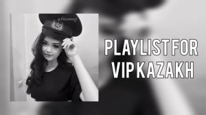 Плейлист для Вип Казахов 🇰🇿 | Playlist for Vip Kazakh 🇰🇿