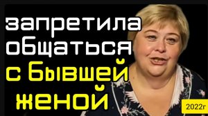 Ольга Уралочка live _Запретила общаться с бывшей женой _Обзор Влогов _Мукбанг _С вами Ольга и Сафар