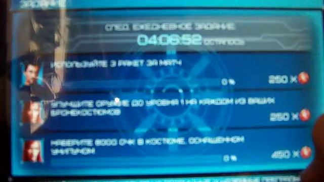 Iron man 3 обзор [Android] club смотреть онлайн