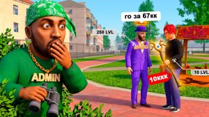 ОПЫТНЫЙ ИГРОК ОБМАНУЛ НОВИЧКА НА РЫНКЕ РОДИНА РП в GTA CRMP