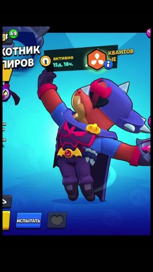 НАНОСИЛЫ ПИРС #brawlstars #shorts