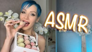 АСМР ☕ УКРАШЕНИЯ 💍, ПАРФЮМЫ 🧴, ПОДРУЖКА, СМЕШНЫЕ ИСТО