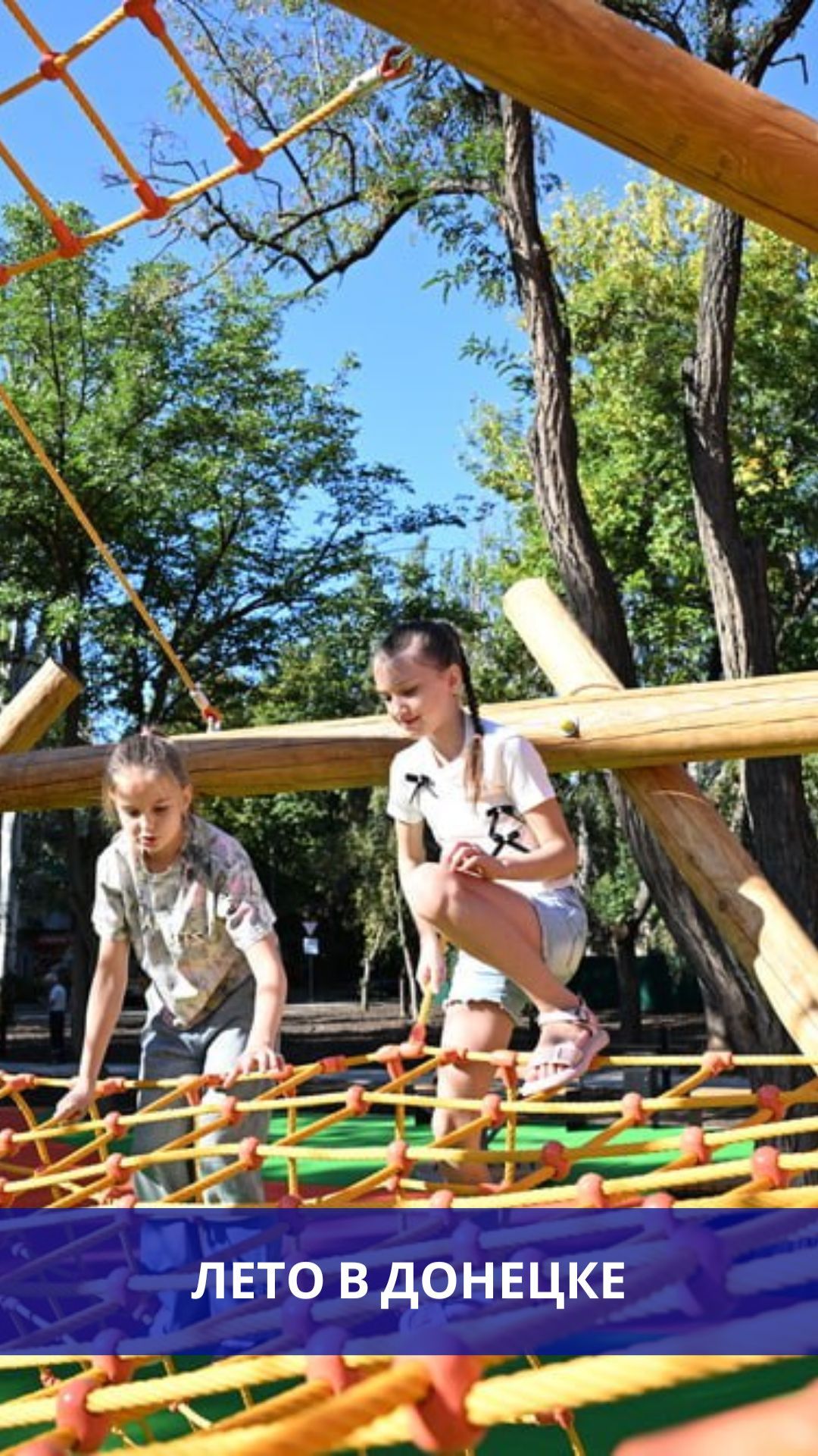 НОВОСТИ