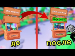 Как сделать ГЕЙМПАС в роблоксе? (На ПК, 2026 году )