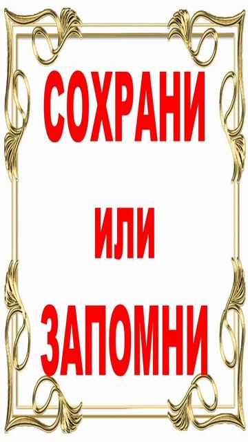 Закон амбиций.