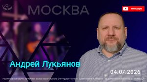 Андрей Лукьянов | Где Бог хранит Свои сокровища