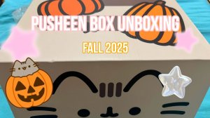 Распаковка Пушин Бокса :3 | Pusheen Box Fall 2025 Unboxing