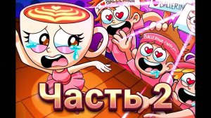 БАЛЕРИНА КАПУЧИНО ФАНАТСКОЕ БЕЗУМИЕ! Italian Brainrot анимации-seg02