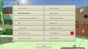 как зделать шляпу в чикен ган