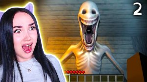 😱ЧТО-ТО В ТВОЁМ ДОМЕ... - Верити Майнкрафт Хоррор СЕРИЯ 2