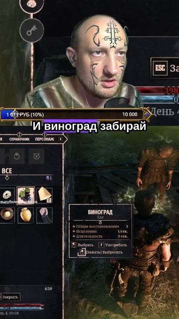 Так весело быть магом #gothic #remake