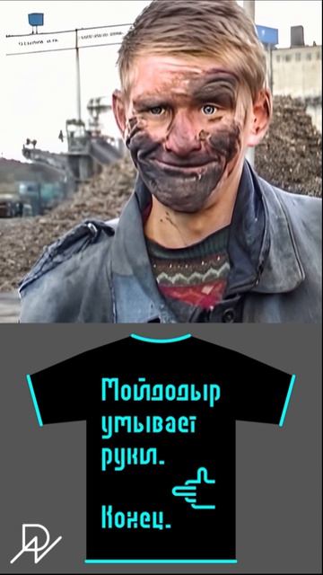 Мойдодыр & Чумазик+ смотреть онлайн