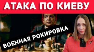 (Oksana Latynina)Почему у зеленского никак не получается пэрэмога