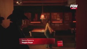 Фрагмент эфира FON-MUSIC 04.07.2026