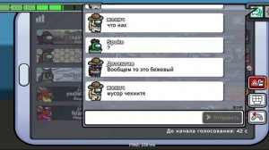 Прохождение игры Among Us #86 - Финал Showbiz Cosmicube