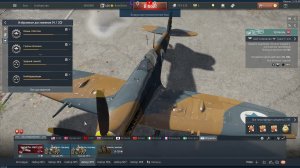 04.07.2026 Авиация РБ \War Thunder\