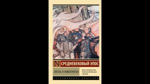 Эпические истории, которые перенесут в другие миры (12+)