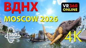 Панорамное Видео ВДНХ Москва 2026 🇷🇺 | 360° VR 4K Виртуальная прогулка | Исследуйте Москву в VR360